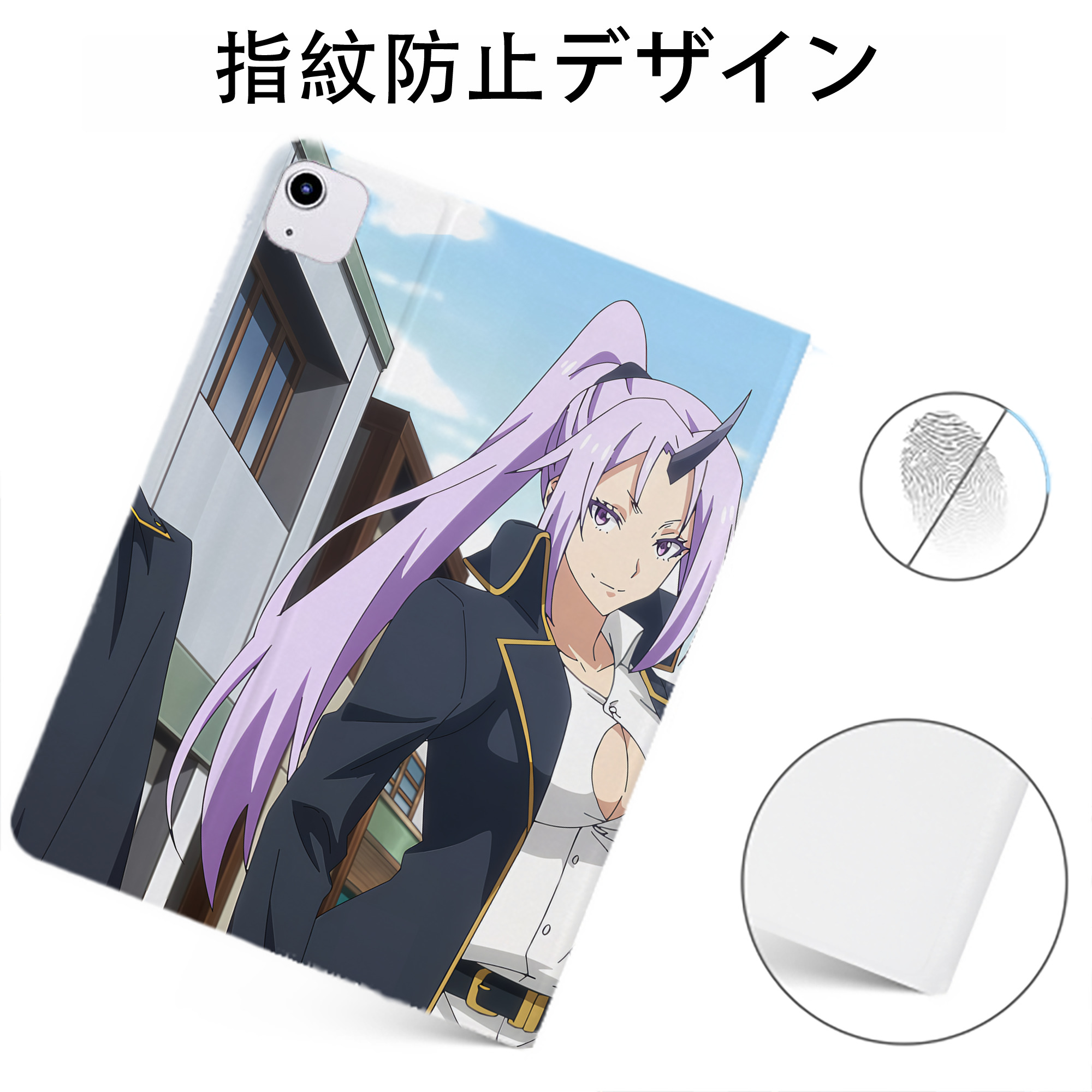 （画像用） 転スラ Regarding Reincarnated to Slime IPadケース ペンホルダー付き ブックスタイルデザイン